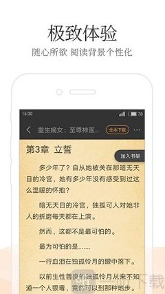 乐鱼游戏网站